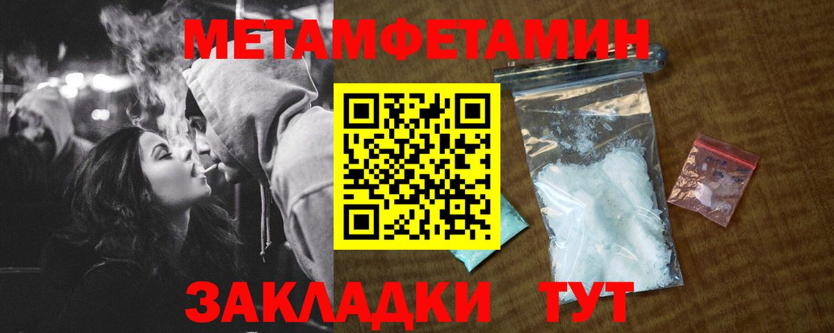 Amphetamine Premium  АМФЕТАМИН  Похвистнево  Вход с VPN 