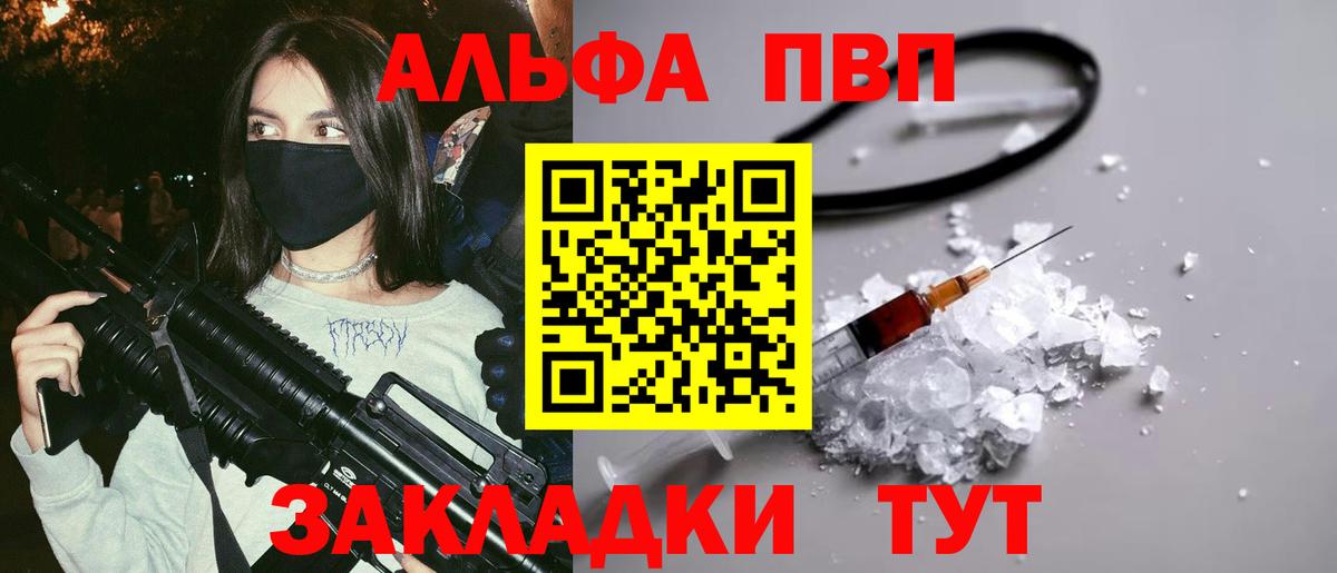 A-PVP СК КРИС Похвистнево