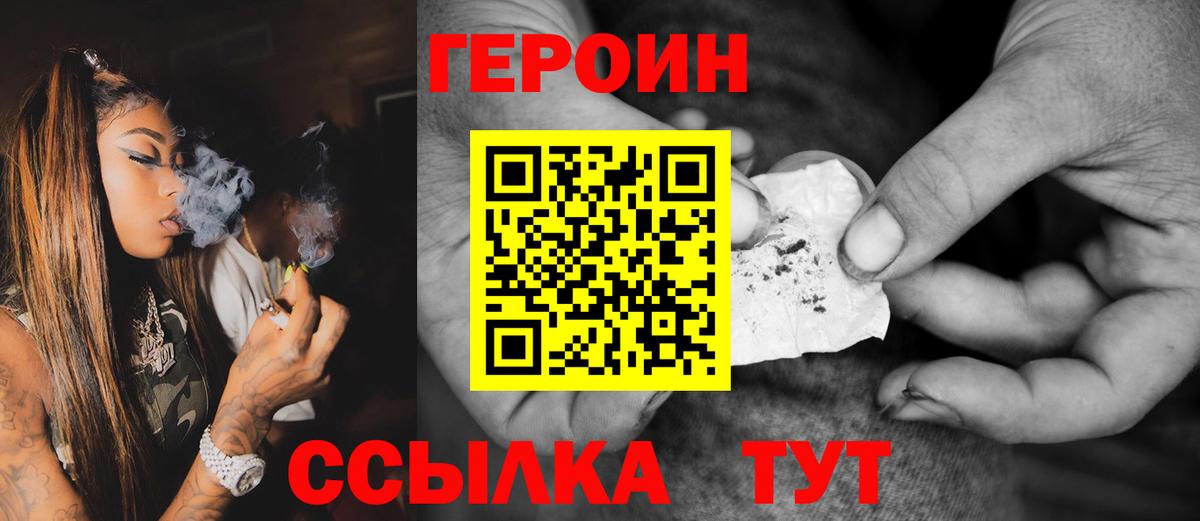 КЕТАМИН  Канабис  Канабис  Мефедрон   Похвистнево  Вход с VPN  ГАШ  Кокаин 