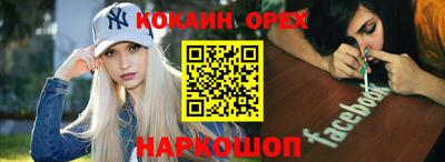 мефедрон мука Бугуруслан