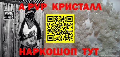 мефедрон мука Бугуруслан