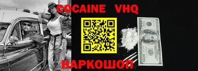 прущие крисы Камень-на-Оби