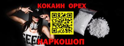 мефедрон мука Бугуруслан