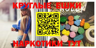 мефедрон мука Бугуруслан