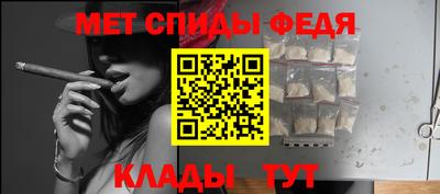 скорость mdpv Будённовск