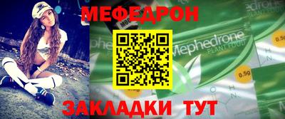 скорость mdpv Будённовск