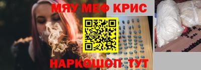 мефедрон мука Бугуруслан
