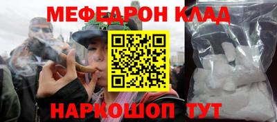 дживик Каменск-Уральский