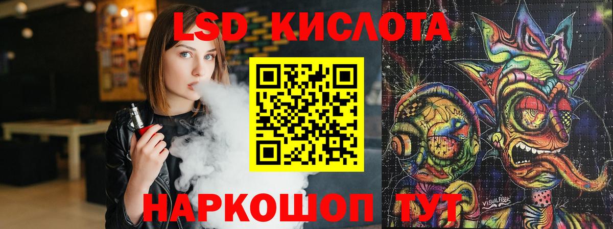 Похвистнево  LSD-25 экстази ecstasy  Вход с VPN  ЛСД экстази ecstasy 