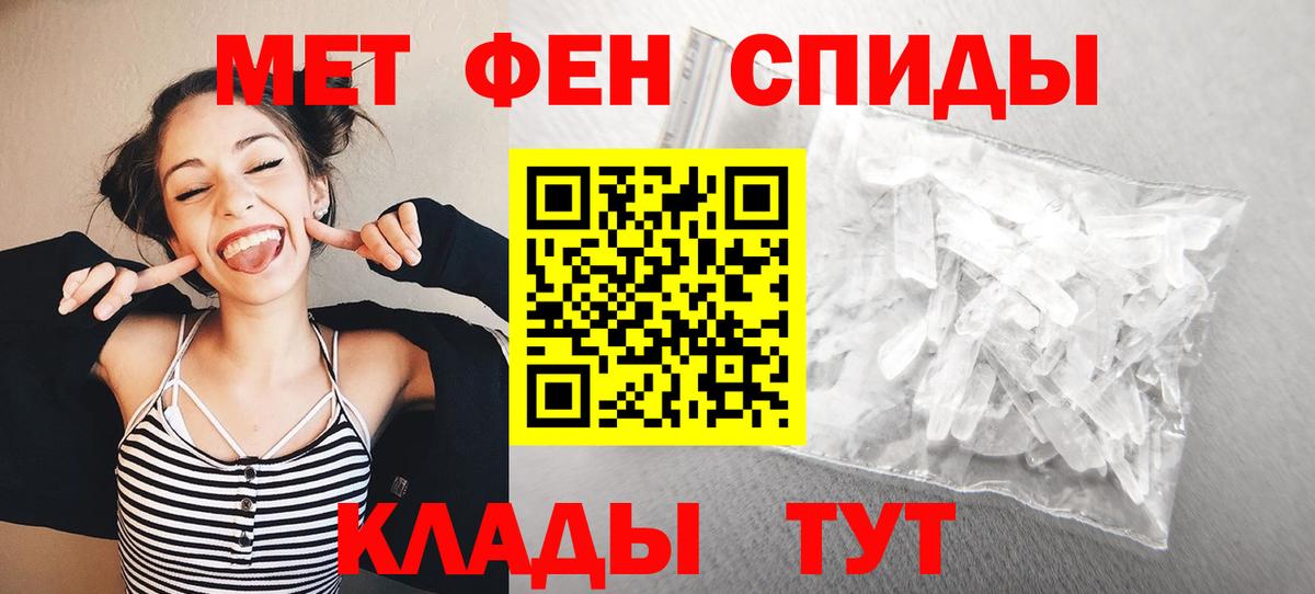 Похвистнево  Метамфетамин винт  Вход с VPN  Метамфетамин винт 