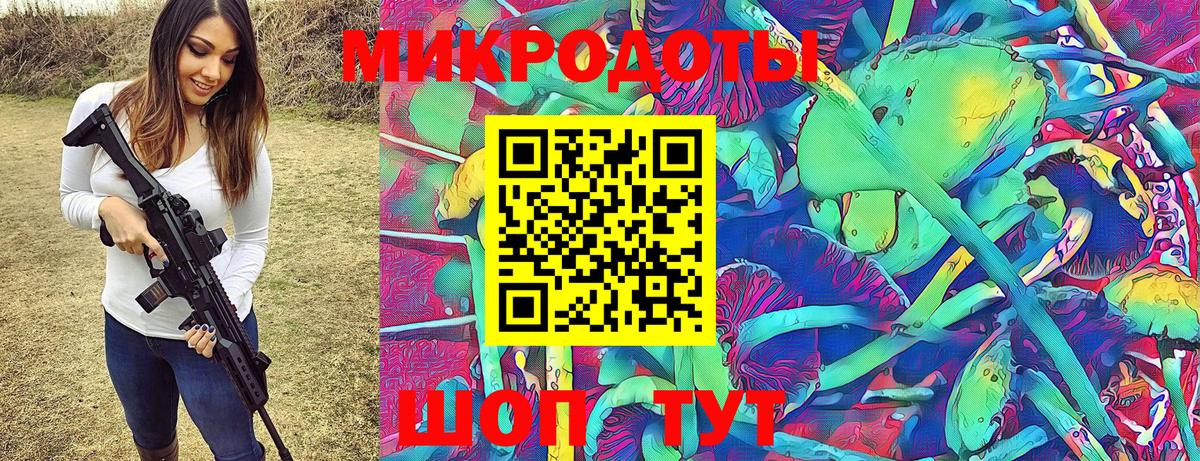 Галлюциногенные грибы Psilocybine cubensis  где купить наркоту  Похвистнево  Вход с VPN 