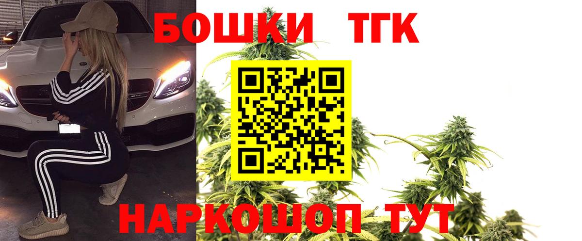 МАРИХУАНА тримм Похвистнево