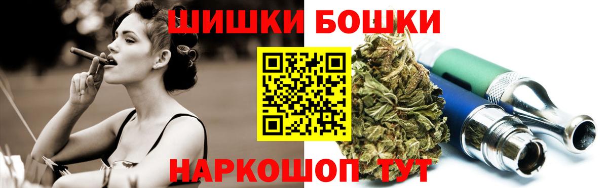 Каннабис план  Вход с VPN  Шишки марихуана White Widow  Похвистнево  Бошки марихуана White Widow  Марихуана тримм 